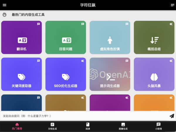 笔尖AI文档 logo