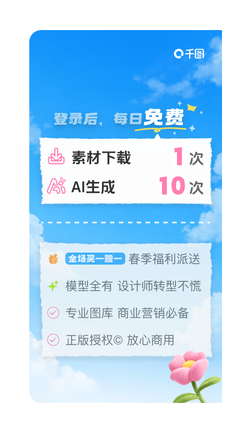 图怪兽 logo